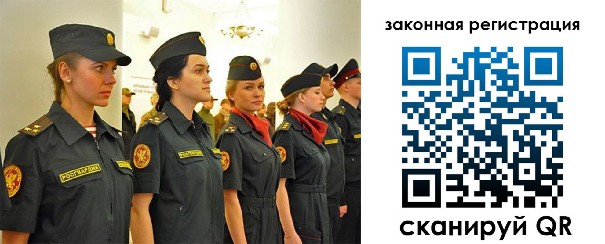 прописка для работы в Малгобеке