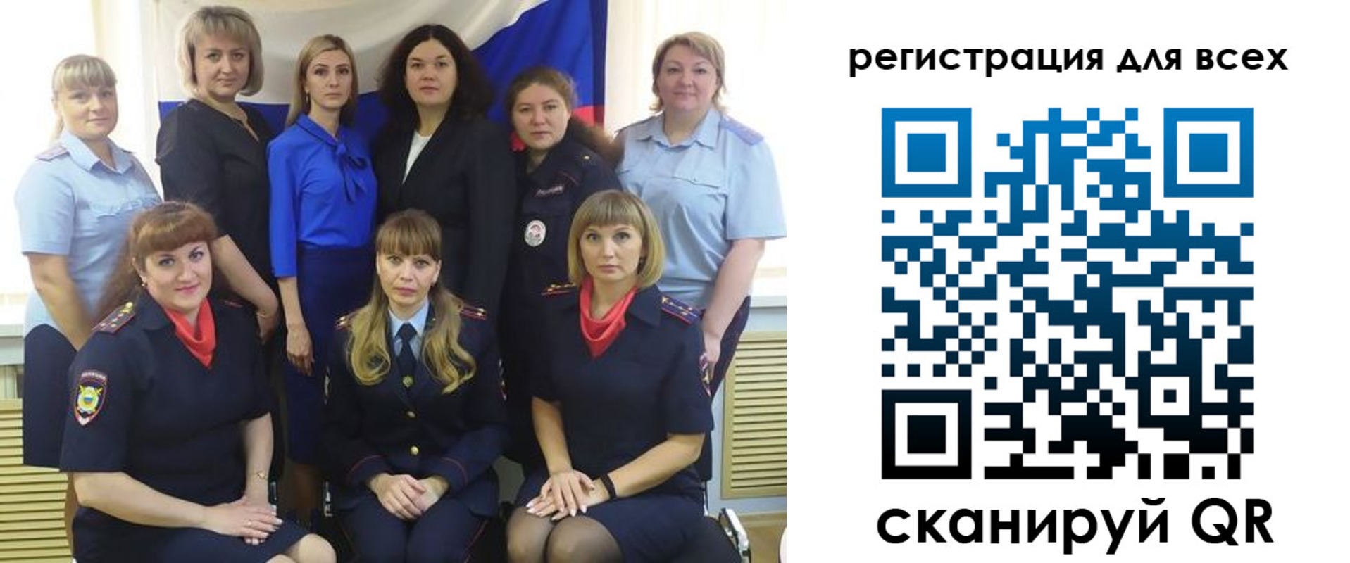 прописка для школы в Малгобеке