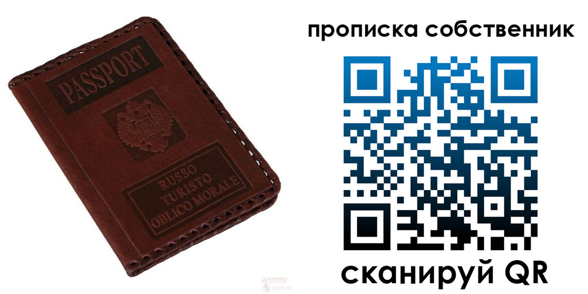 временная регистрация адрес в Малгобеке